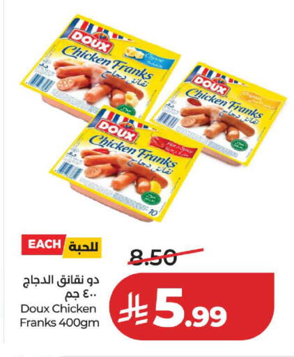 available at LULU Hypermarket in KSA, Saudi Arabia, Saudi - Yanbu