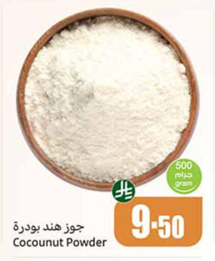 available at Othaim Markets in KSA, Saudi Arabia, Saudi - Al Khobar