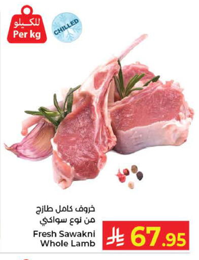 available at كبايان هايبرماركت in مملكة العربية السعودية, السعودية, سعودية - ينبع