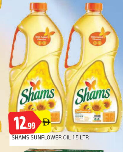 available at AL MADINA in UAE - Sharjah / Ajman