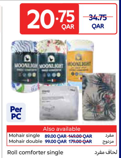 available at كارفور in قطر - الشمال
