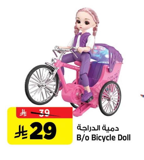available at Al Madina Hypermarket in KSA, Saudi Arabia, Saudi - Riyadh