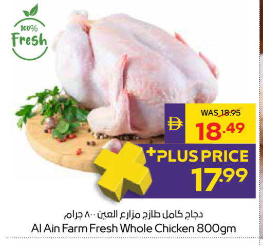 available at أدكووب in الإمارات العربية المتحدة , الامارات - أبو ظبي