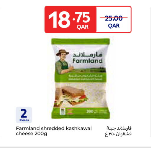available at Carrefour in Qatar - Umm Salal