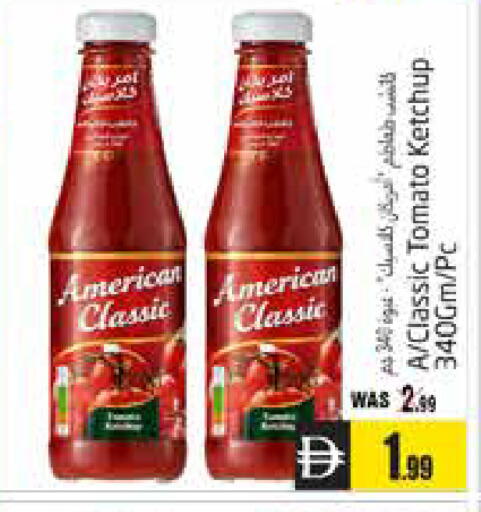 Tomato available at هايبر ماركت باسونز in الإمارات العربية المتحدة , الامارات - ٱلْعَيْن‎