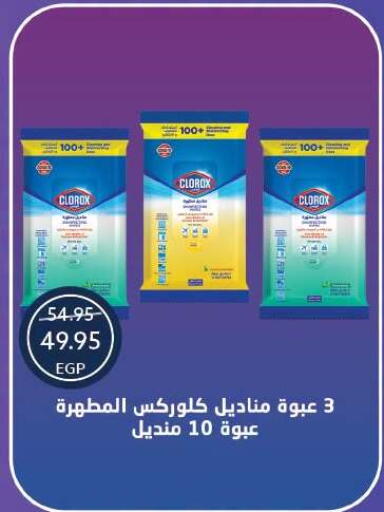 available at Oscar Grand Stores  in Egypt - Cairo
