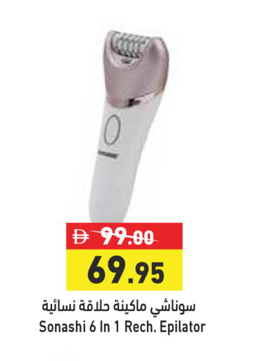 available at Aswaq Ramez in UAE - Ras al Khaimah