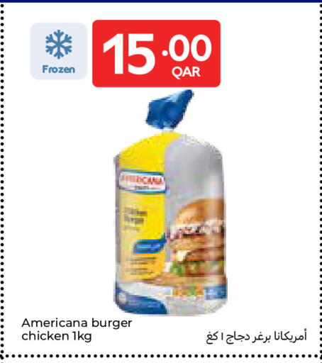 available at كارفور in قطر - الخور