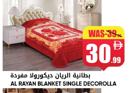 available at ليبتس هايبرماركت in الإمارات العربية المتحدة , الامارات - ٱلْعَيْن‎