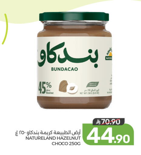 available at  مـزايــا in مملكة العربية السعودية, السعودية, سعودية - المنطقة الشرقية