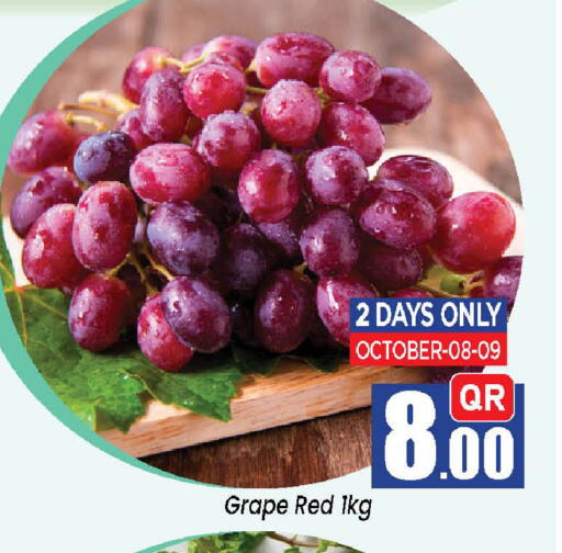 from Qatar available at Doha Daymart in Qatar - Doha