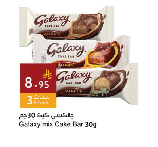 Vanilla available at اسواق هلا in مملكة العربية السعودية, السعودية, سعودية - المنطقة الشرقية