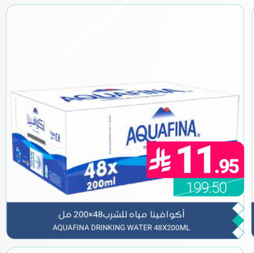available at اسواق المنتزه in مملكة العربية السعودية, السعودية, سعودية - المنطقة الشرقية