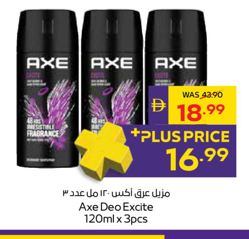 available at أدكووب in الإمارات العربية المتحدة , الامارات - أبو ظبي