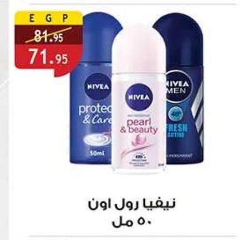 available at Al Rayah Market   in Egypt - Cairo