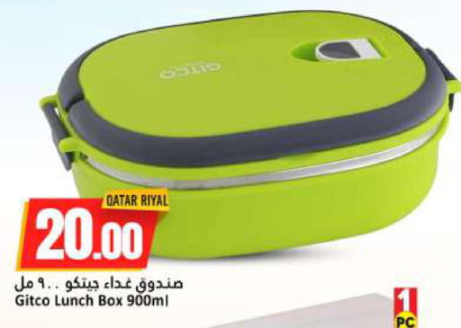 available at دانة هايبرماركت in قطر - الخور