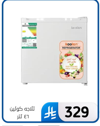 available at الحسين توب أب in مملكة العربية السعودية, السعودية, سعودية - المنطقة الشرقية