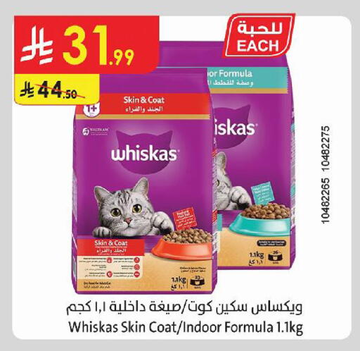 available at Danube in KSA, Saudi Arabia, Saudi - Al Khobar