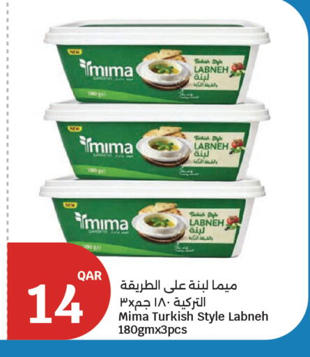 available at City Hypermarket in Qatar - Al Rayyan
