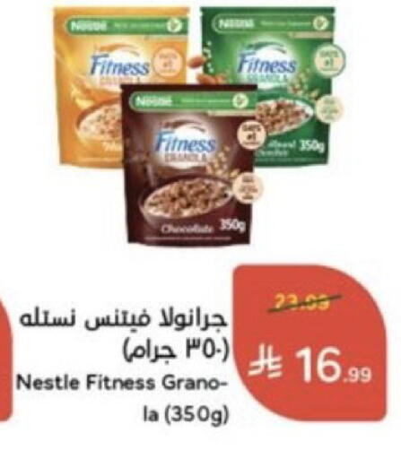 available at هايبر بنده in مملكة العربية السعودية, السعودية, سعودية - خميس مشيط