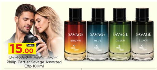 available at نـسـتـو in قطر - الخور