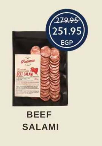 available at Oscar Grand Stores  in Egypt - Cairo