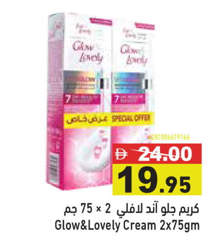 available at Aswaq Ramez in UAE - Dubai