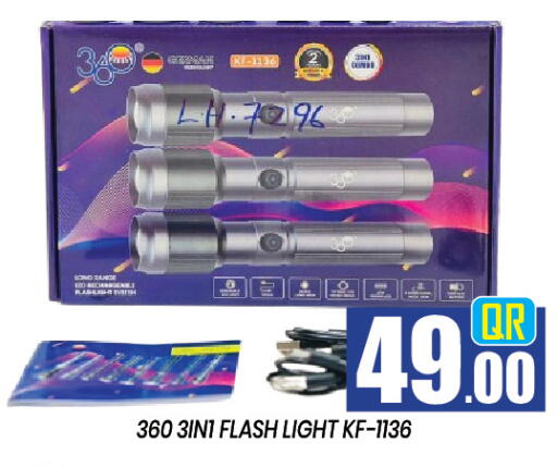 available at New Stop n Shop @Al Athiya in Qatar - Doha