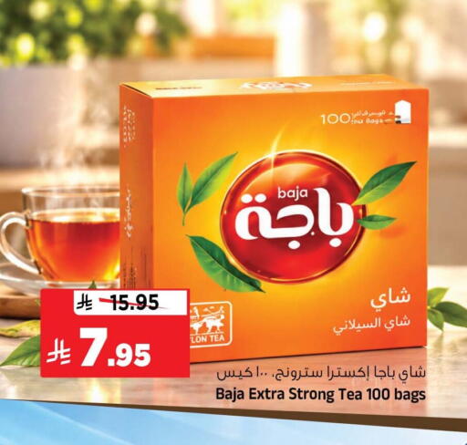 available at المدينة هايبرماركت in مملكة العربية السعودية, السعودية, سعودية - الرياض