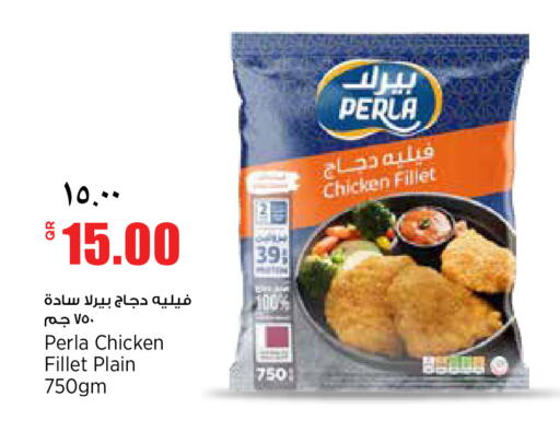 available at ريتيل مارت in قطر - الوكرة