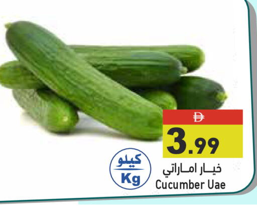 Cucumber available at Aswaq Ramez in UAE - Ras al Khaimah
