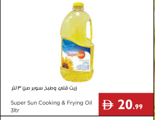 available at إسطنبول سوبرماركت in الإمارات العربية المتحدة , الامارات - رَأْس ٱلْخَيْمَة