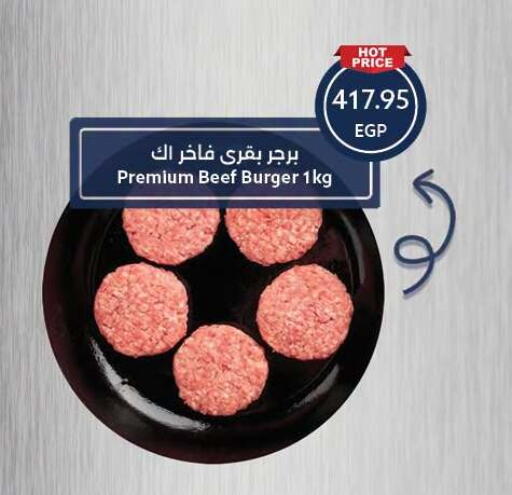 available at Oscar Grand Stores  in Egypt - Cairo