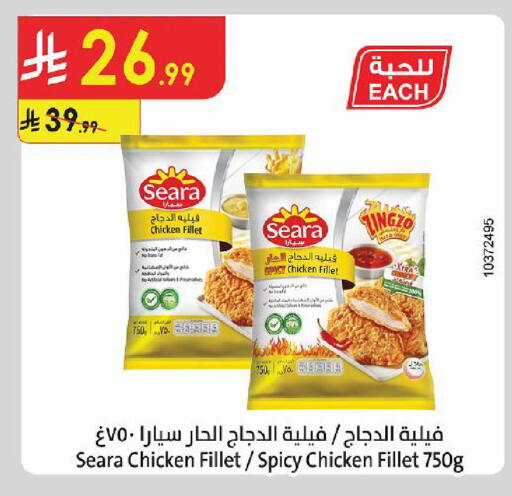 available at Danube in KSA, Saudi Arabia, Saudi - Jeddah