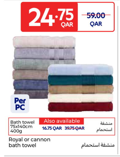 available at كارفور in قطر - الشمال