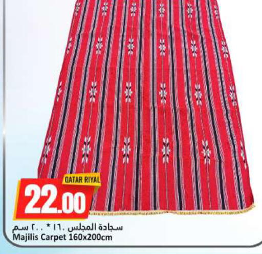 available at دانة هايبرماركت in قطر - الخور
