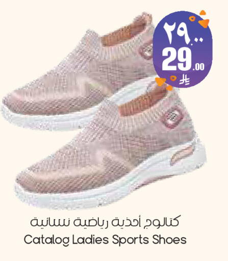 available at City Flower in KSA, Saudi Arabia, Saudi - Dammam