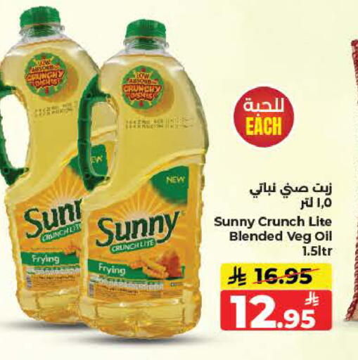 available at كبايان هايبرماركت in مملكة العربية السعودية, السعودية, سعودية - ينبع