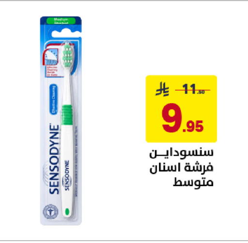 available at على كيفك in مملكة العربية السعودية, السعودية, سعودية - الخبر‎