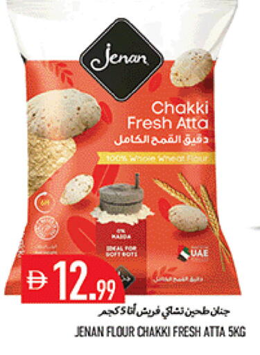 available at Rawabi Market Ajman in UAE - Sharjah / Ajman