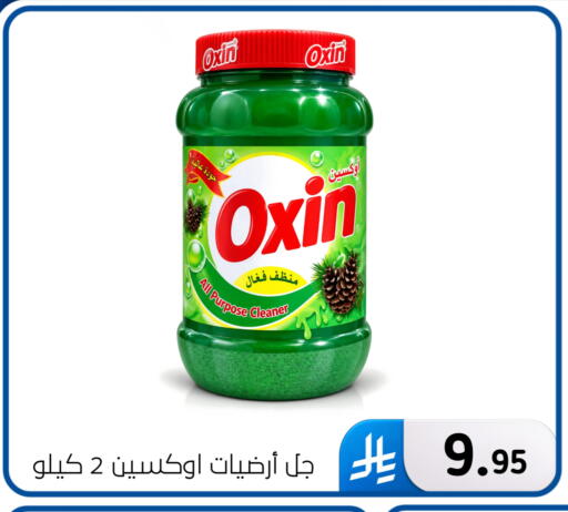 available at Al Hussain Top Up in KSA, Saudi Arabia, Saudi - Dammam