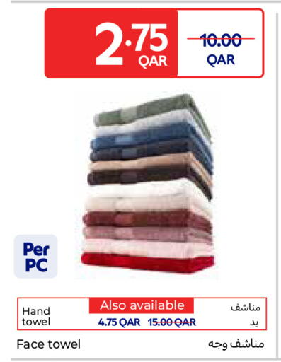 available at كارفور in قطر - الشمال