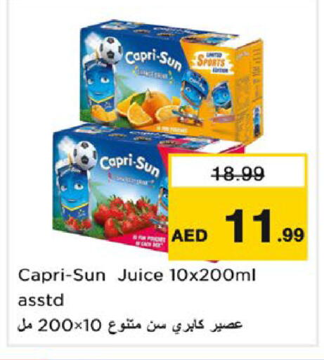available at نستو هايبرماركت in الإمارات العربية المتحدة , الامارات - ٱلْعَيْن‎