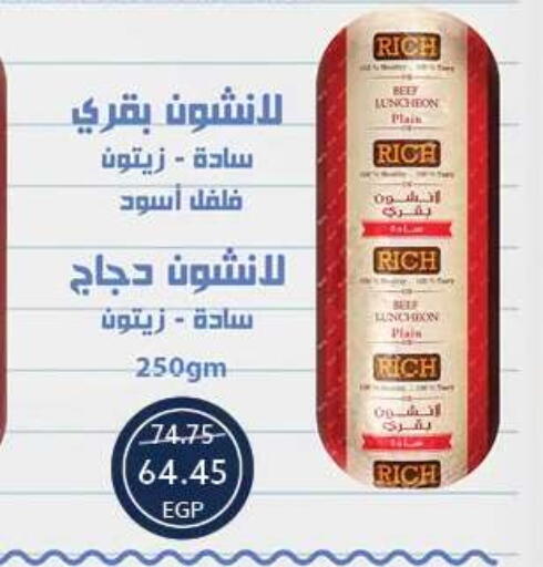 available at Oscar Grand Stores  in Egypt - Cairo