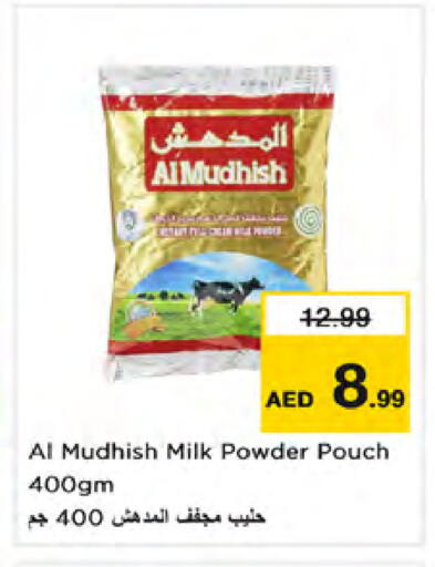 available at Nesto Hypermarket in UAE - Dubai