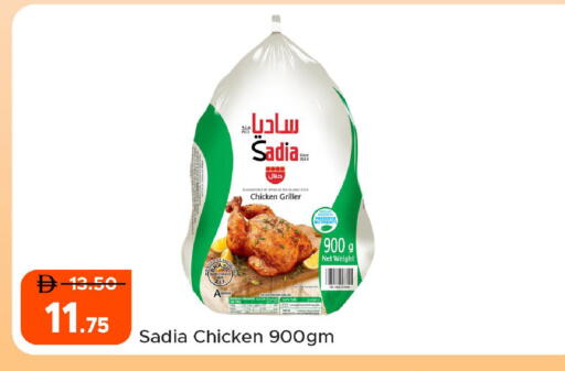 available at Al Aswaq Hypermarket in UAE - Ras al Khaimah