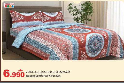 available at مارك & سايف in عُمان - مسقط‎