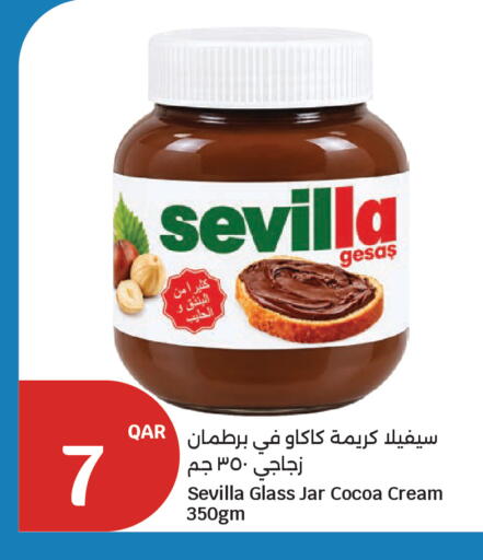 available at City Hypermarket in Qatar - Al Rayyan