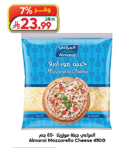 available at Dukan in KSA, Saudi Arabia, Saudi - Yanbu