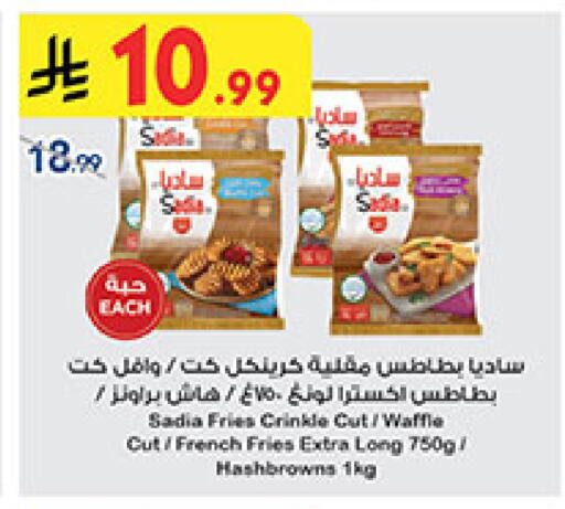 available at Bin Dawood in KSA, Saudi Arabia, Saudi - Jeddah